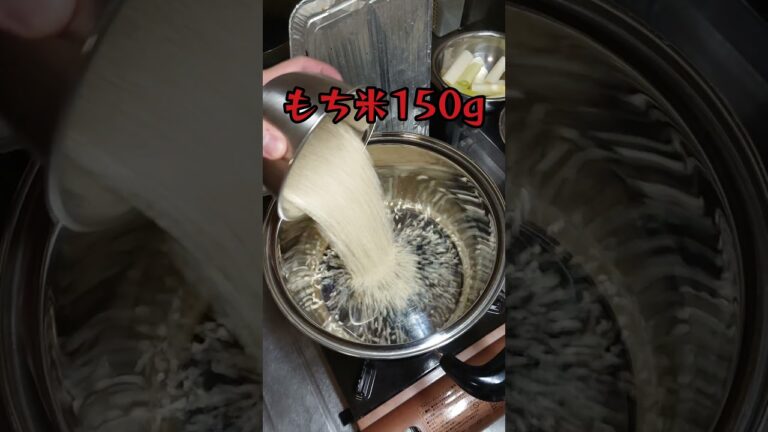 【料理】食べるスープ、サムゲタン風鶏スープ。#shorts_ #shorts