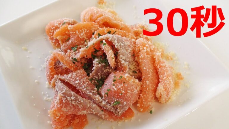 スモークサーモンのチーズまみれ【リアル30秒クッキング】（一品料理/おつまみ/おかず/時短簡単レシピ）
