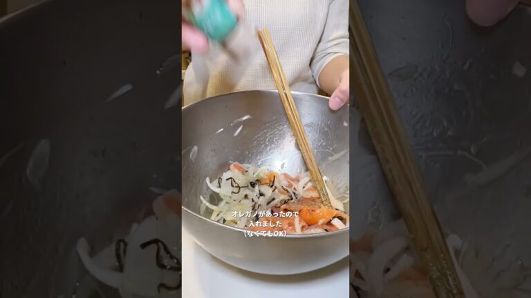 ３分で神レシピ！みんなに食べてほしいスモークサーモンのマリネをご紹介します
