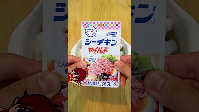 【シーチキンとはんぺんのオートミールグラタン】包丁いらずでおいしく朝たん！高タンパクでダイエットにおすすめのレシピ #shorts