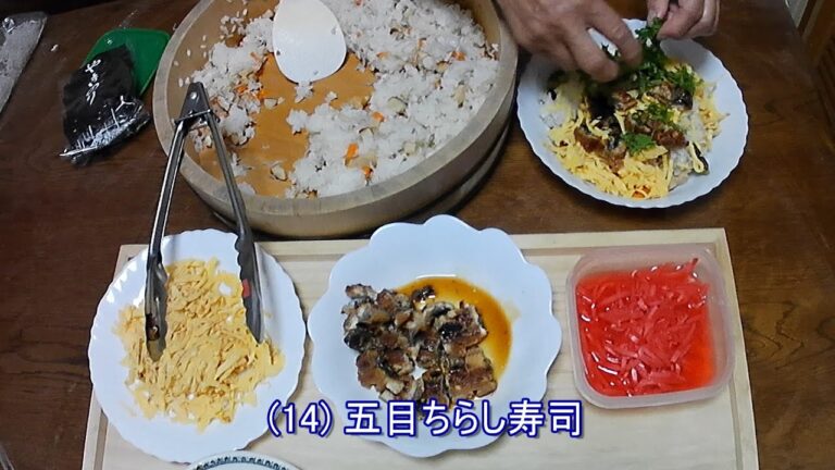 #14（シニアライフ）80代 ジュンおばあちゃんの日常 /(14)五目ちらし寿司