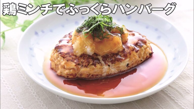 21 27_鶏ミンチでふっくらハンバーグ
