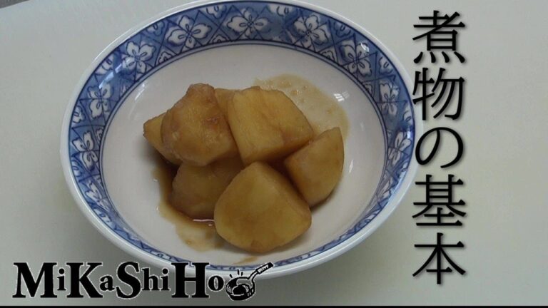 じゃがいもの煮物