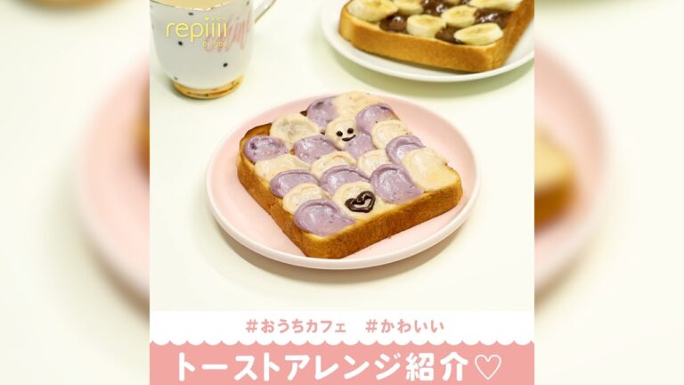 #おうちカフェ #かわいい トーストアレンジ紹介♡
