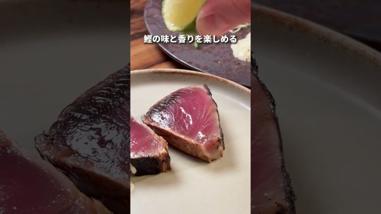 ねぇみてこの藁焼き！ド迫力すぎるでしょ…！？