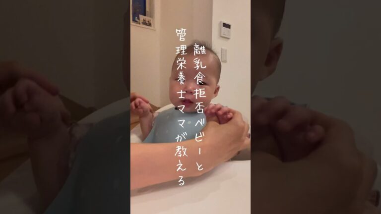 離乳食するならこれ絶対作って！【小松菜の無限納豆和え】