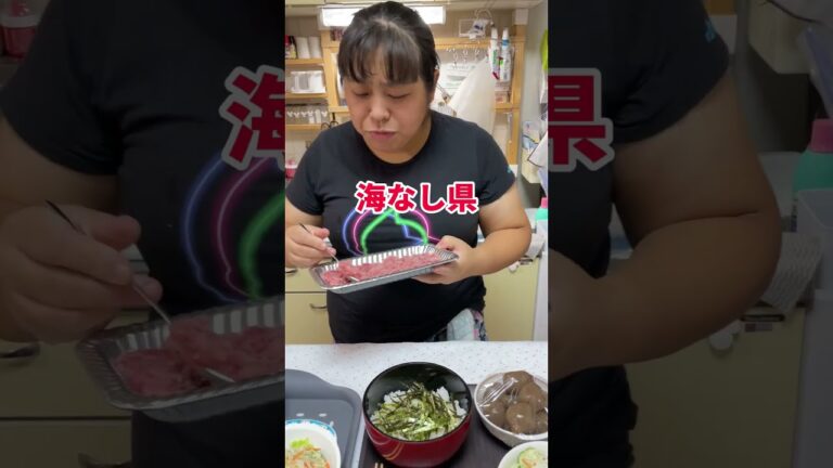 【#shorts 】海鮮丼！！