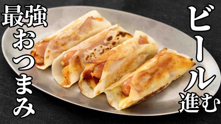 パリパリ食感が最高！ビールが進むウィンナーとポテサラのパリパリ焼きの作り方【キャンプ飯・簡単レシピ】