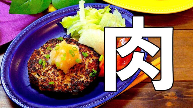 ヘルシーだけどジューシー!! #shorts