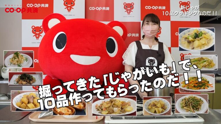 掘ってきた新じゃがで、10品のじゃがいもレシピ！！(≧▽≦) お腹いっぱいなのだぁ～！！