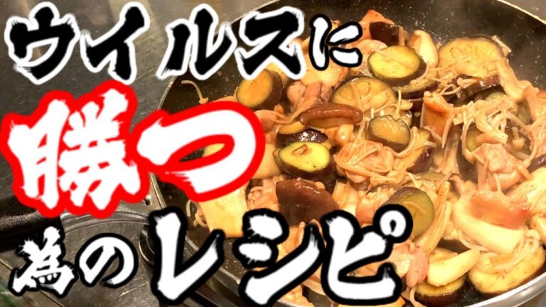 【これ食べときゃ大丈夫】鶏とたっぷりきのこのガーリックバター炒め【免疫力UPごはん】
