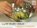 【永谷園】生姜レシピNo.004 きゅうりとしょうが みょうが 塩こんぶのモミモミあえ