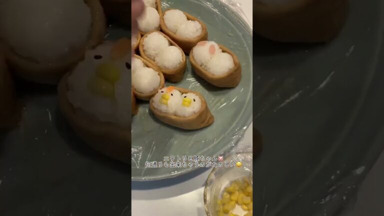 お弁当にも♪オープンいなり寿司　#shorts #wahei_recipe