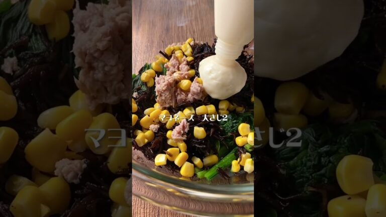 給食風♡ひじきとほうれん草の鉄分サラダ