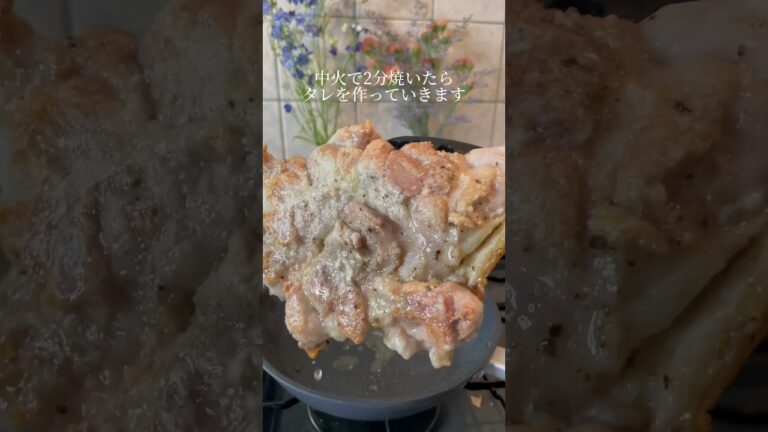 １週間鶏肉レシピ生活5日目！モスバーガーのてりやきキチン✨レシピはコメント欄に載せておきます！ #簡単レシピ #おつまみレシピ #ずぼら飯 #鶏肉レシピ #ダイエットレシピ #おなかすいたいち