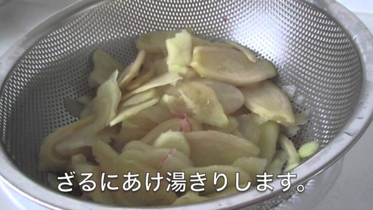 有名寿司屋の大将がこっそり教える〜新ショウガの甘酢漬け〜 レシピ　作り方
