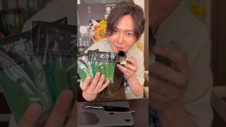 オクラにこれ合わせんのかよ。食欲が暴走するヤバいこの【かすオクラ】の作り方を絶対覚えてほしい#shorts #リュウジ #料理