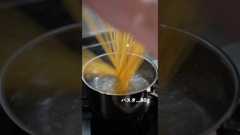 【人気の味】きのことベーコンのクリームパスタの作り方 [パスタレシピはBINANPASTA] #shorts