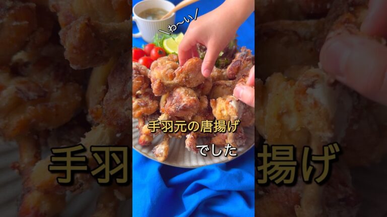 お代わり殺到！チューリップの唐揚げ&スープ#こどもがよろこぶ #弁当 #唐揚げ