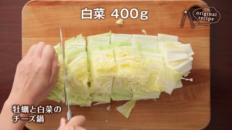 牡蠣と白菜のチーズ鍋