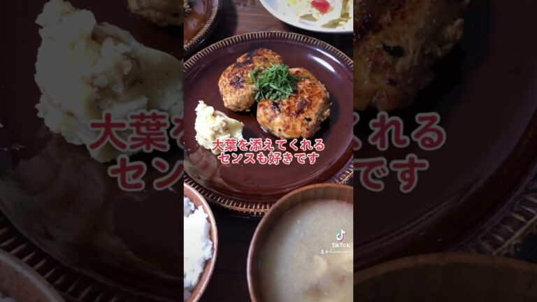 妻と鶏ひき肉のハンバーグ