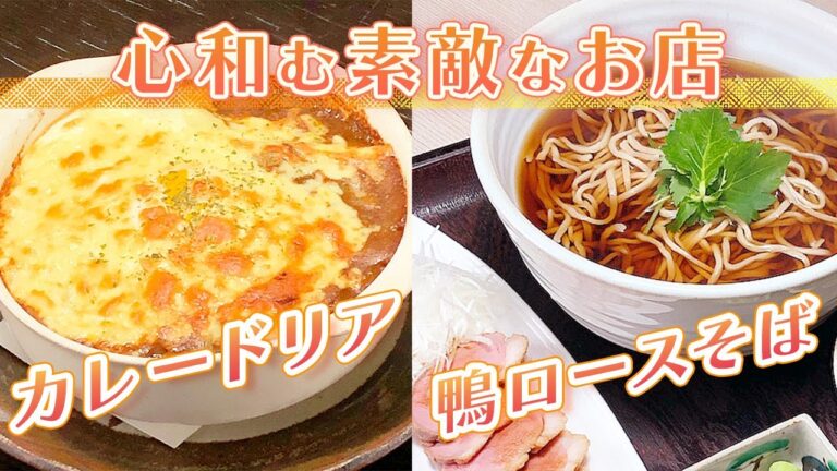 【静岡グルメ】あったか嬉しい！肉の味を感じるグルメ【とびっきり食堂】