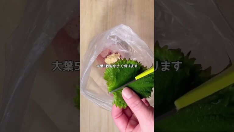 マヨネーズでパン粉つけます ササミと大葉のパン粉焼き #shorts #簡単レシピ #easycooking