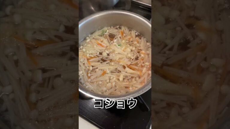 オヤジが作る春雨スープ　彩も綺麗ですぐできる　#shorts #レシピ #料理 #おすすめ #スープ