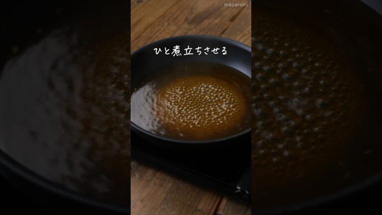 【やみつき間違いなし】なすの焼き浸し！ #なす #レシピ #作り置き
