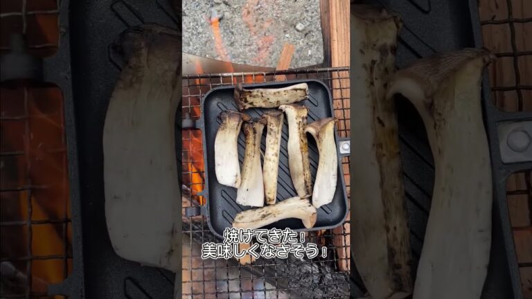 炭火で炙ったエリンギバター醤油がジューシーすぎる！！