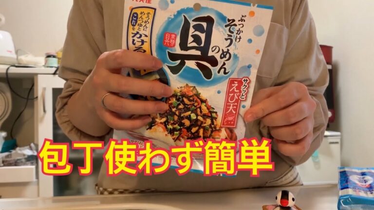 おそうめんやうどんにおすすめのトッピング