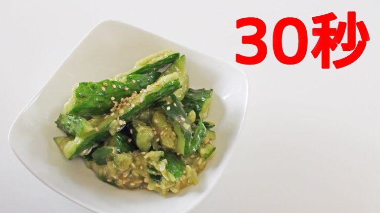 たたききゅうり中華風【リアル30秒クッキング】