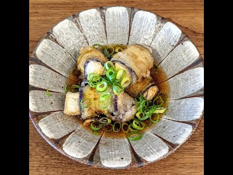 なす巻き揚げ出し豆腐