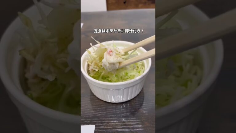 茨城グルメ【New Open！ご飯が止まらない生姜焼き専門店】つくば市 豚飯坊屋