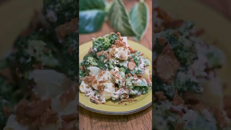 何度も作りたくなるじゃがいもとブロッコリーのサラダ #shorts #料理 #じゃがいも #ブロッコリー #ツナ #副菜 #おつまみ ＃簡単レシピ