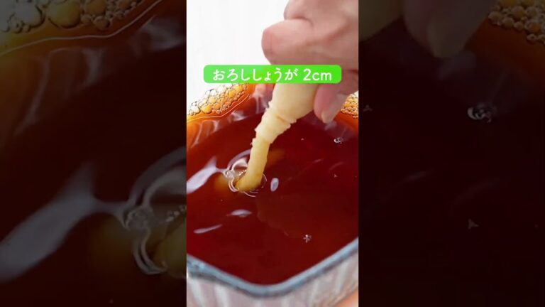 旨だれやみつき大葉なすの作り方【ミツカン公式】