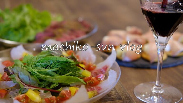 【おうち居酒屋】ワインに合うおつまみ/簡単おつまみレシピ/簡単ローストビーフ/真鯛のカルパッチョ/フルーツとクリームチーズと生ハムのカナッペ/wine