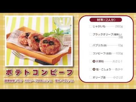 150306ポテトコンビーフ