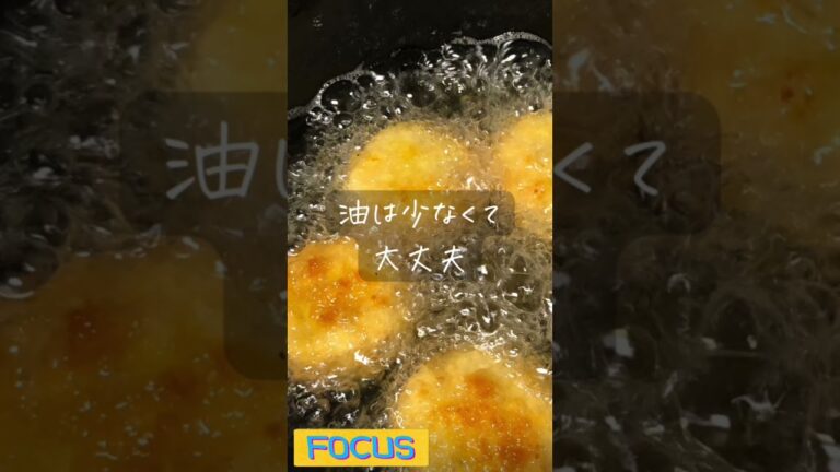 絶品！【コロッケ弁当】／How to make 【croquette】#shorts #コロッケ弁当