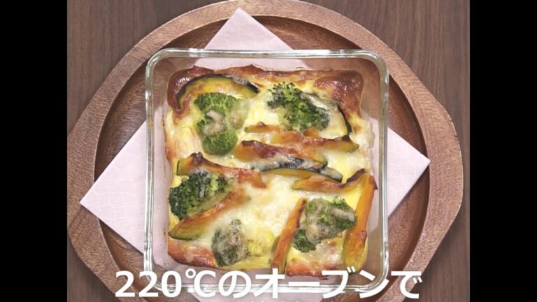 たっぷり野菜で食べごたえも充分 サーモンとブロッコリーのキッシュ ｜ moguna[モグナ]