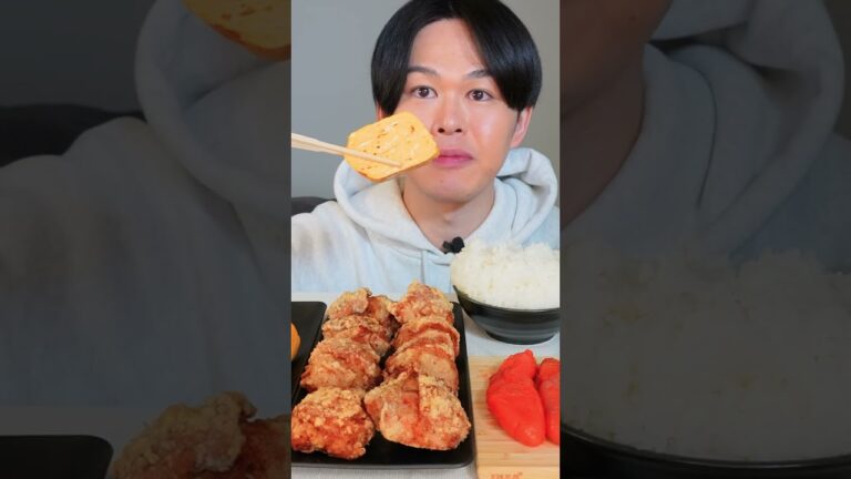 Mukbang ASMR 卵焼き 唐揚げ 明太子 Japanese food #shorts