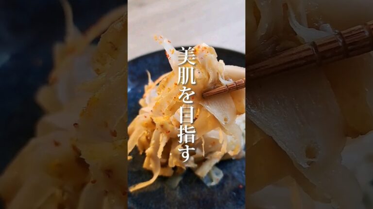 【ごぼうの塩麹炒め】⁡⁡⁡⁡⁡⁡⁡ #cooking #food #recipe #vegetable #shorts