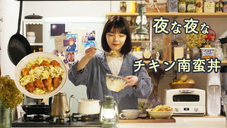 鶏ささみでチキン南蛮丼を夜な夜なつくる食堂【キャベツたっぷり】
