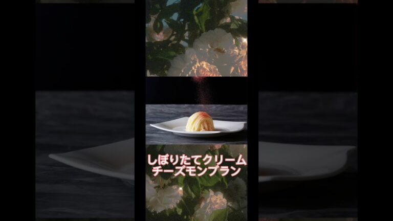 #チーズ 好きにはたまらな〜い😆🧀❗️ホテル インターコンチネンタル 東京ベイのチーズ尽くしブッフェ、厳選チーズを楽しむグルメ＆スイーツ