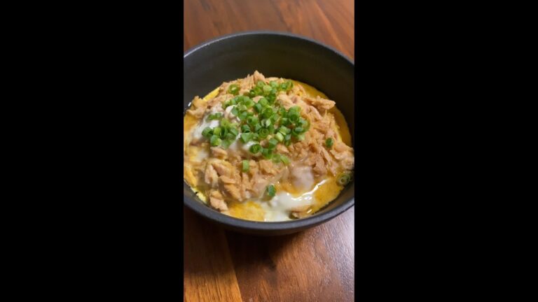 本気で痩せたきゃこれ食っとけ【オートミールのツナたま丼】#Shorts