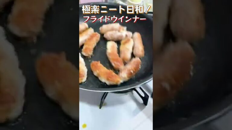 【35秒おつまみ】カリッとジューシーなウインナーカツ！特製ソースにチーズ風味の衣がうまぴよ！#shorts
