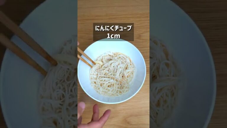 ツナ缶で簡単！台湾風混ぜそうめん