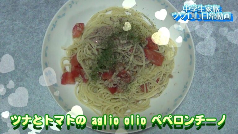 『ツナとトマト aglio olio ペペロンチーノ』にんにくベースの塩味のパスタです🍅🐟にんにくの香りがとても香ばしい～🧄