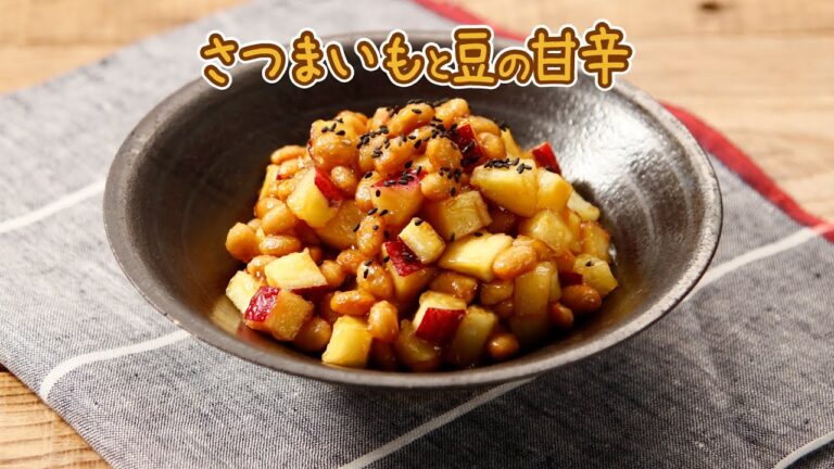 さつまいもと豆の甘辛【きちんとキッチンbydaiei】