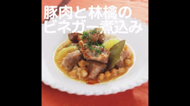 『豚肉と林檎のビネガー煮込み』【新潟ウチごはんプレミアム　日替わり新潟食材レシピ】11/28